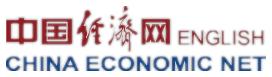 China Economic Net (中国经济网)